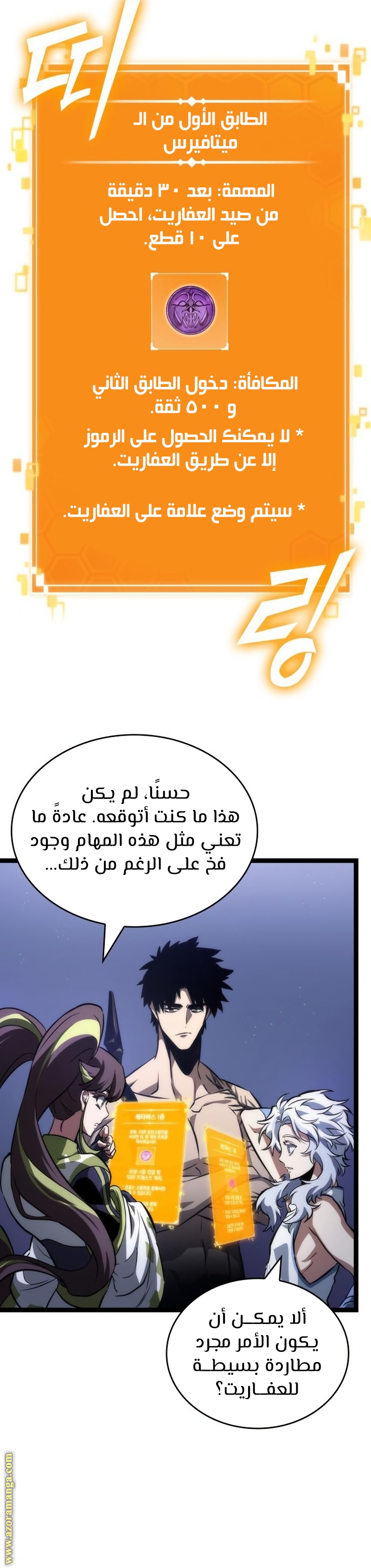 الصفحة 22