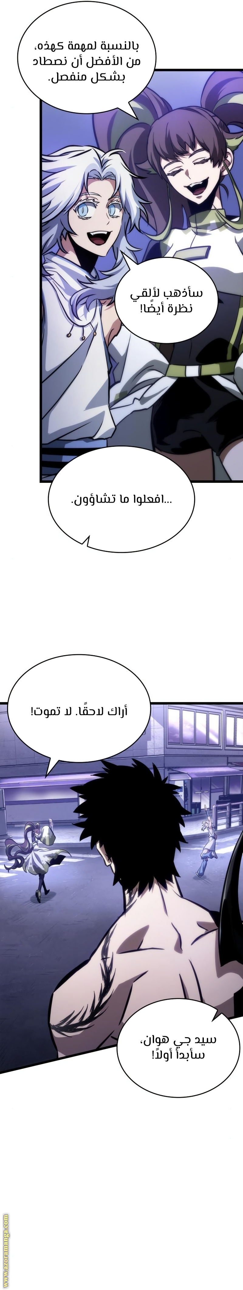 الصفحة 23
