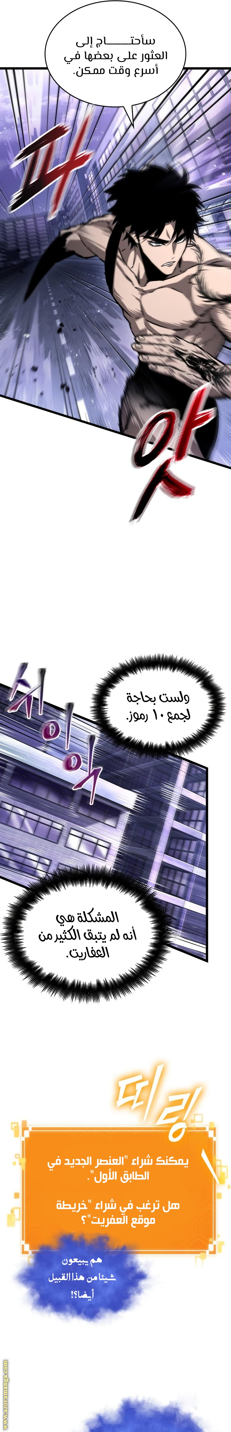 الصفحة 25