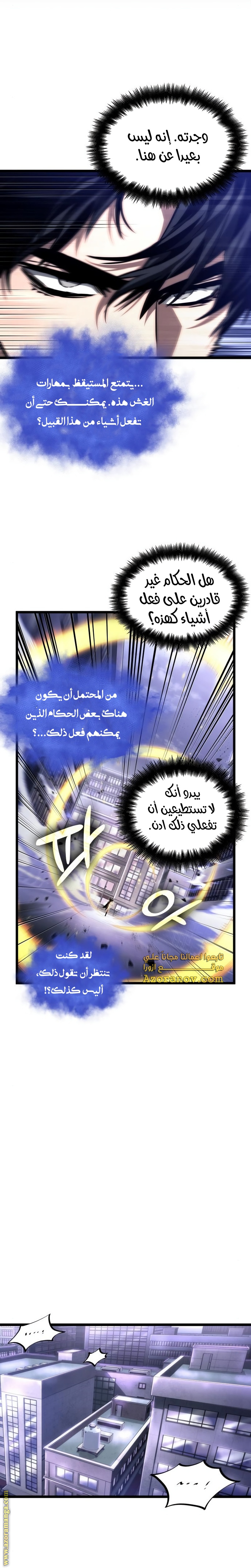 الصفحة 28