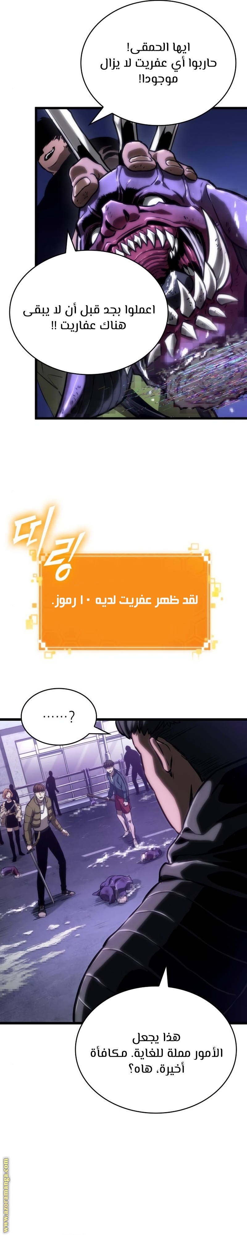 الصفحة 30