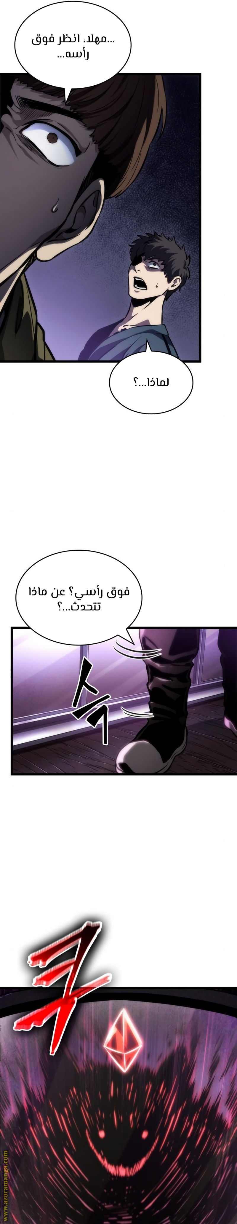 الصفحة 31