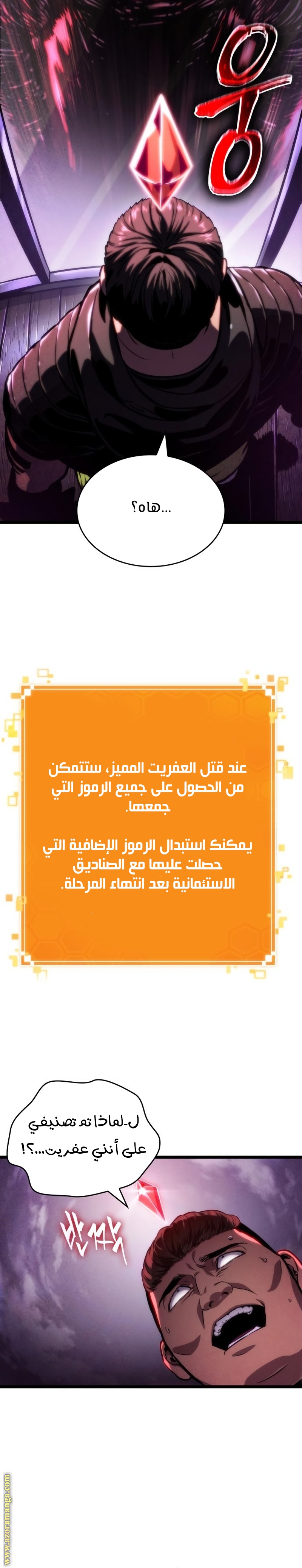 الصفحة 32