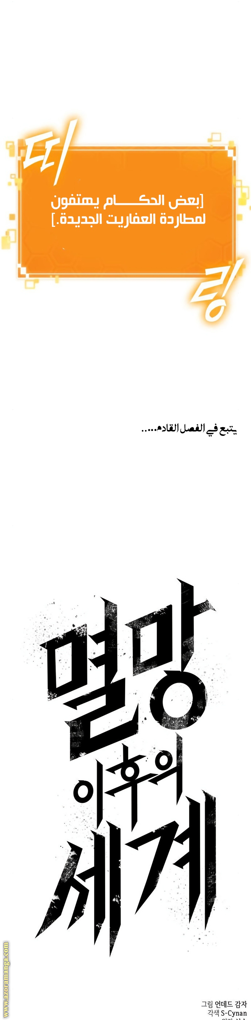 الصفحة 35