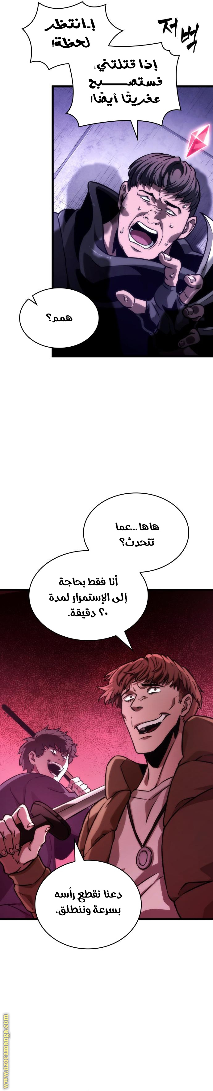 الصفحة 3