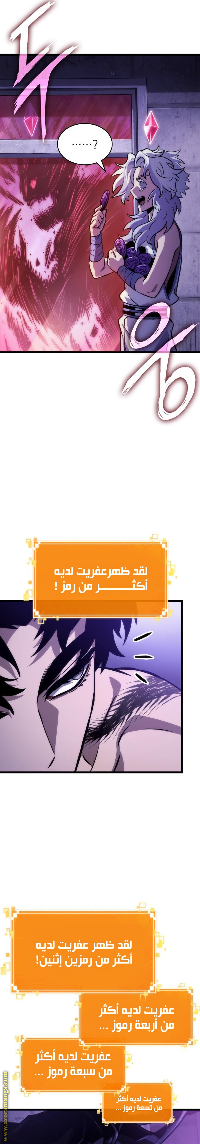 الصفحة 6