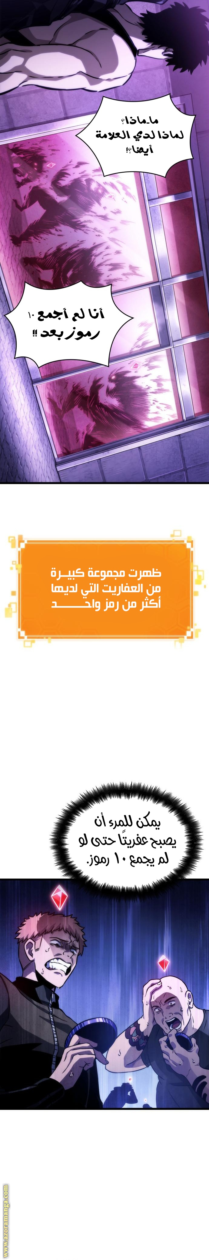 الصفحة 7