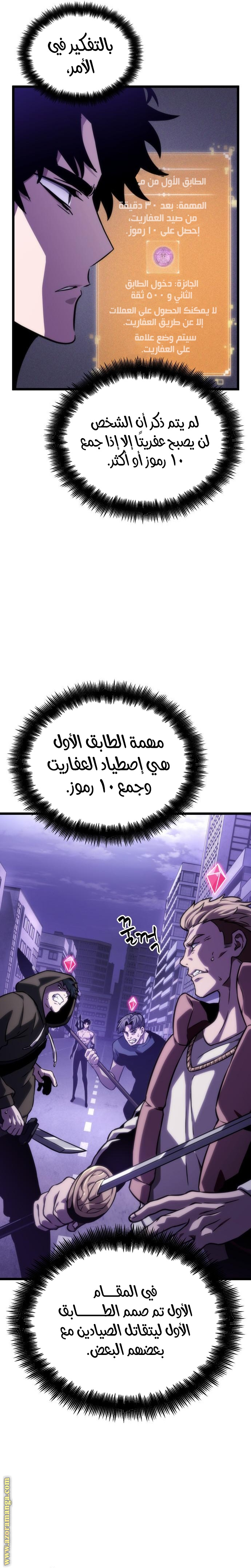 الصفحة 8