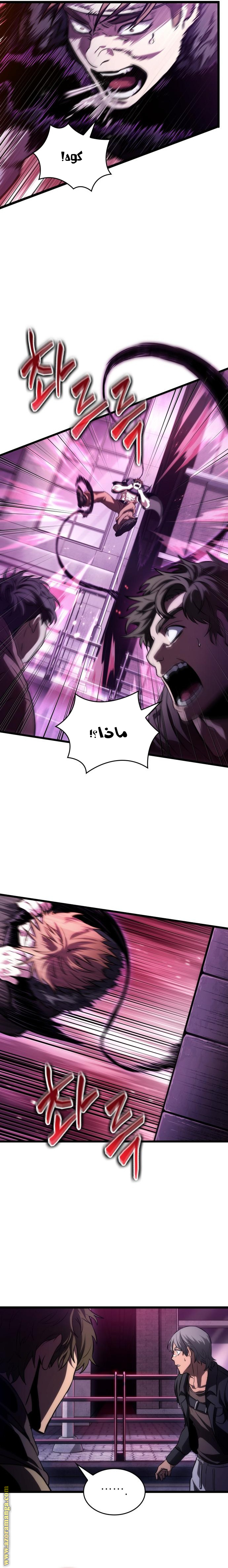 الصفحة 12