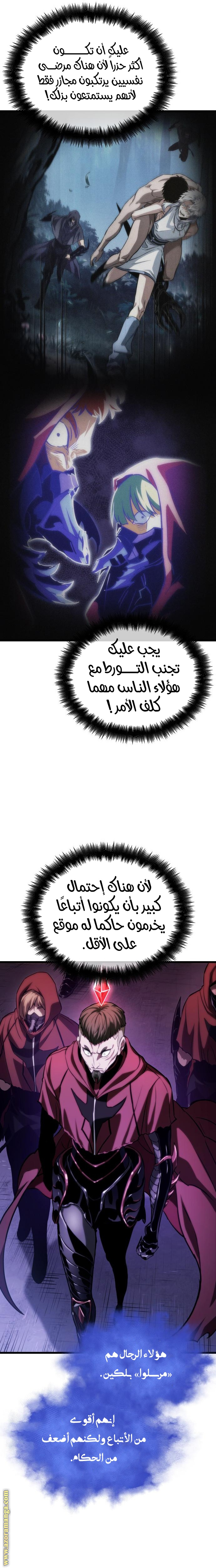 الصفحة 15