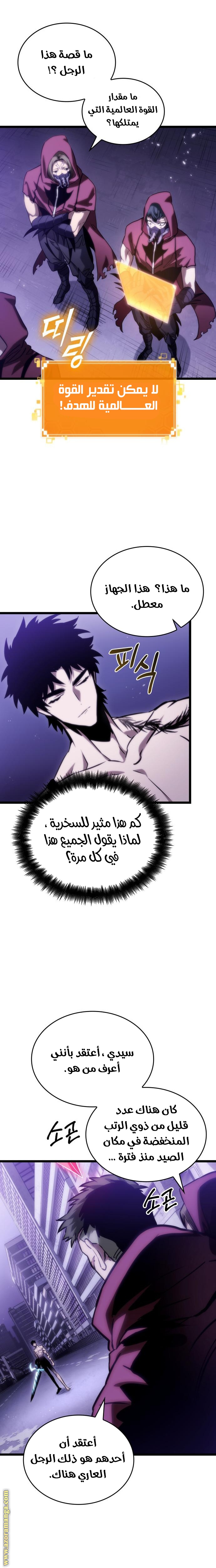 الصفحة 19