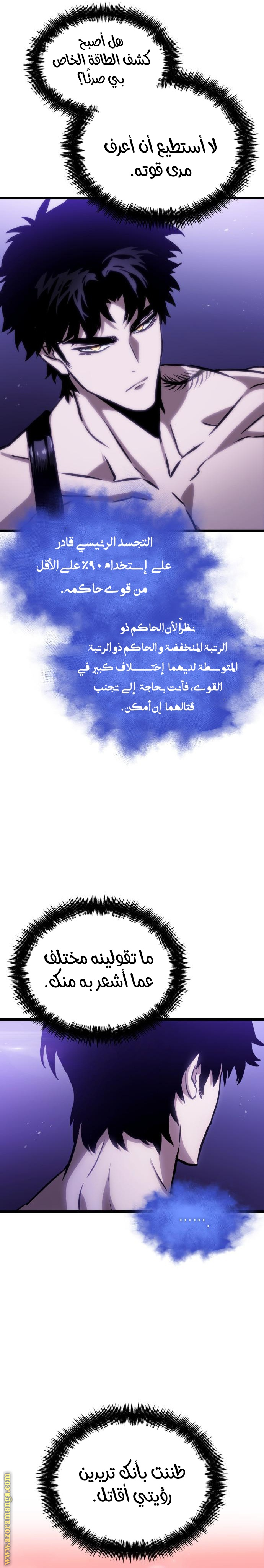 الصفحة 22
