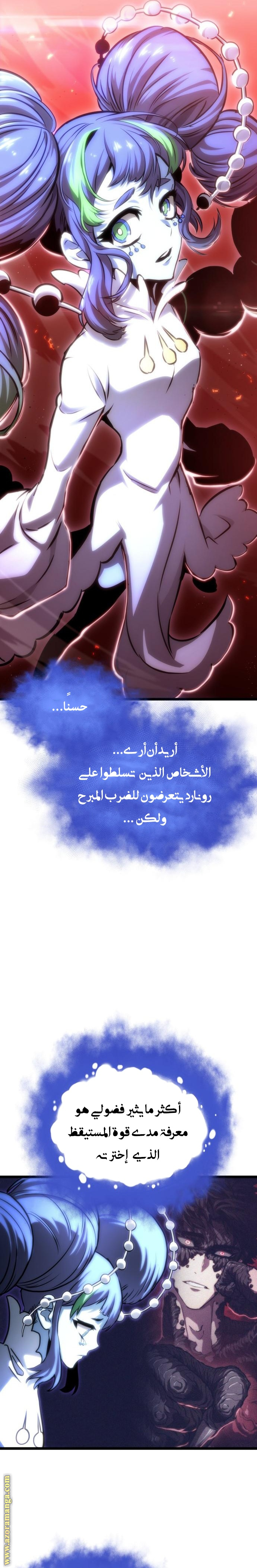 الصفحة 23
