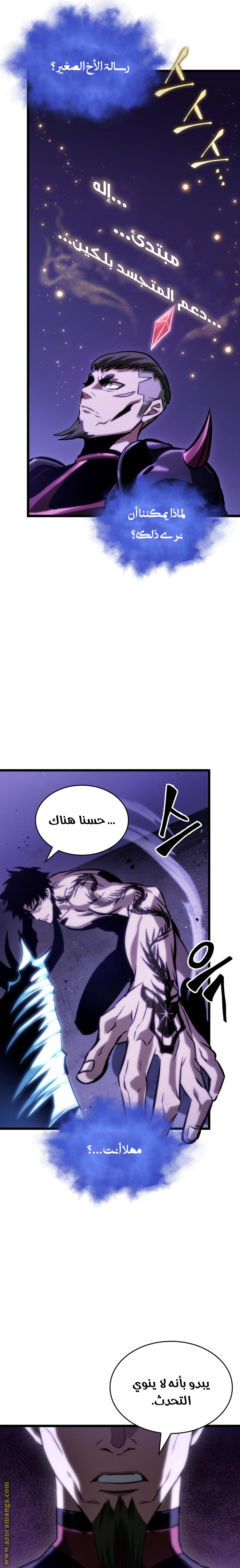 الصفحة 25