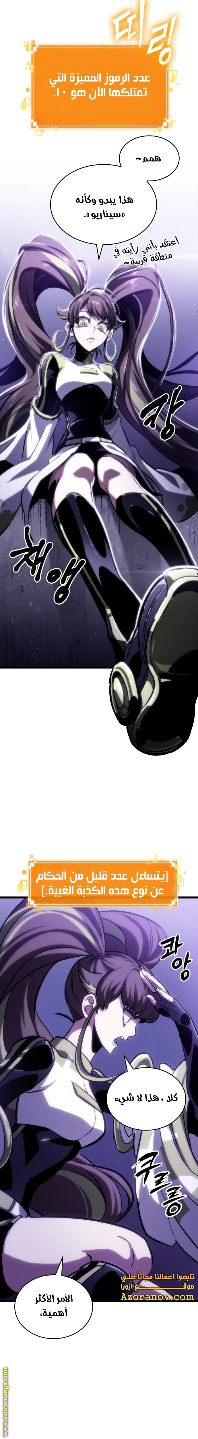 الصفحة 28