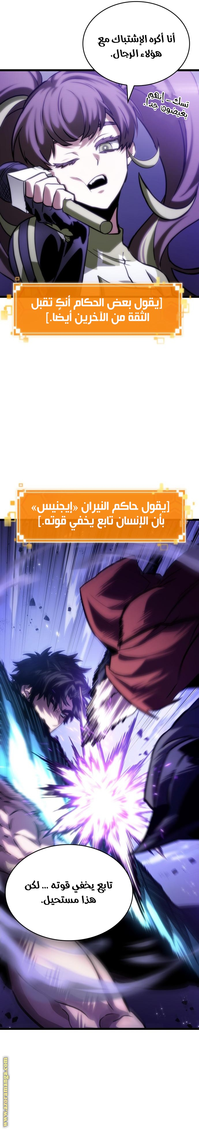 الصفحة 30