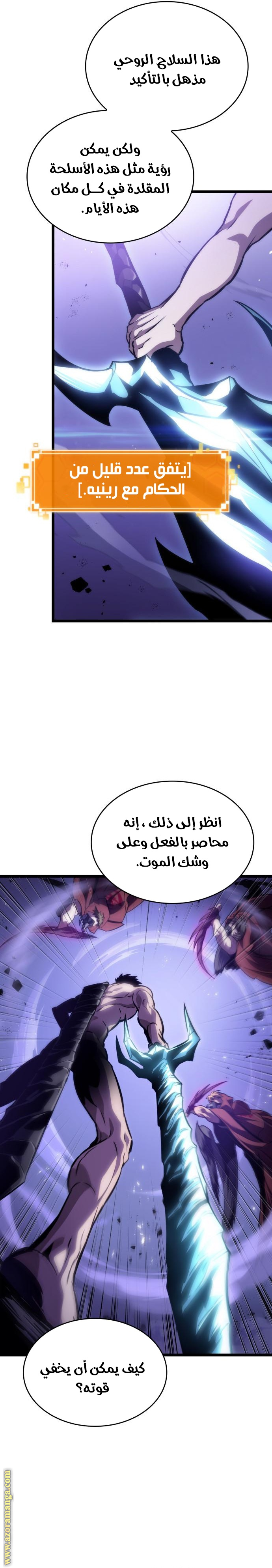 الصفحة 31