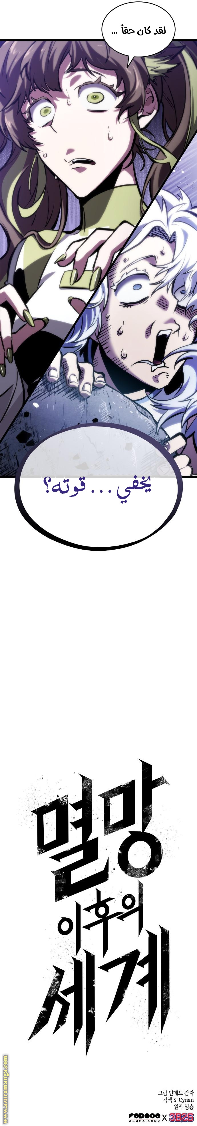 الصفحة 36