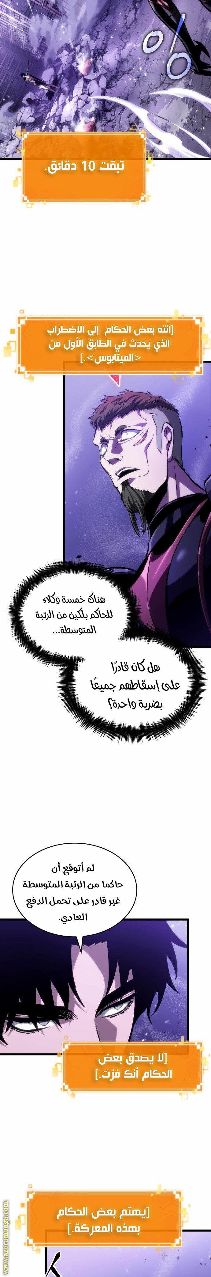 الصفحة 3