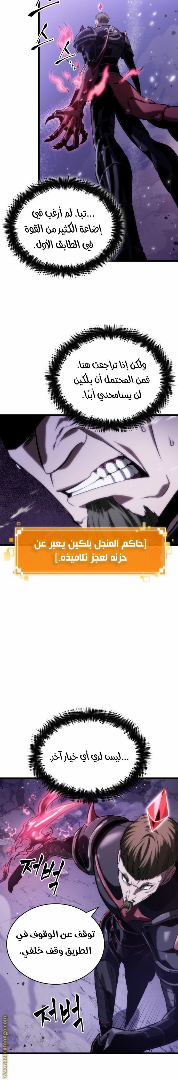 الصفحة 4