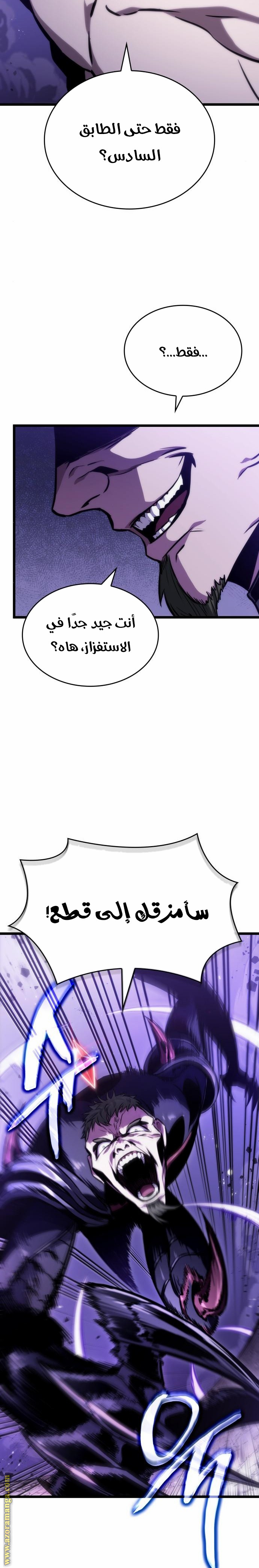 الصفحة 7
