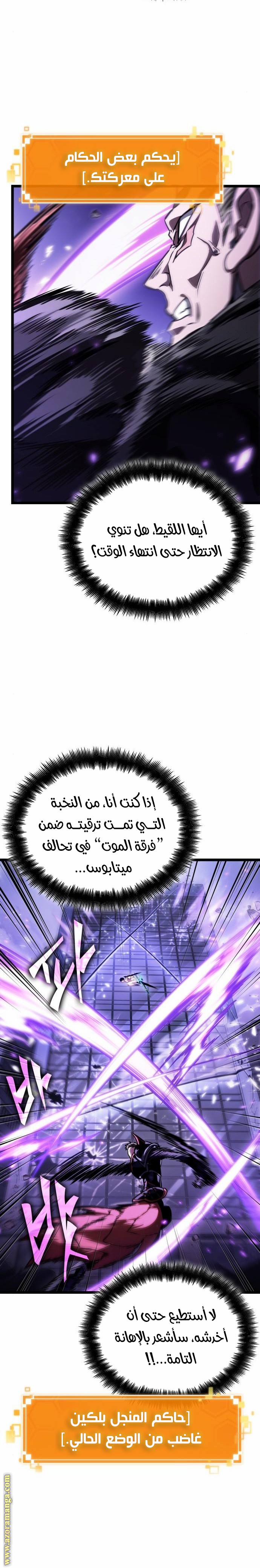 الصفحة 12