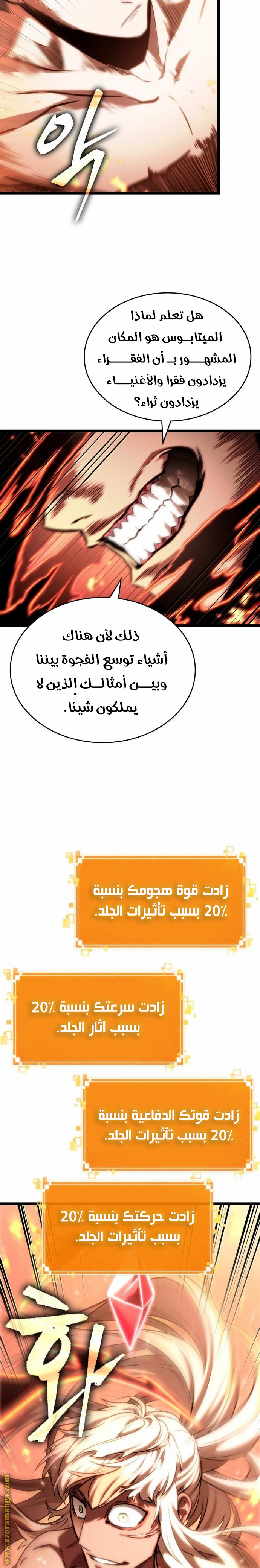 الصفحة 15