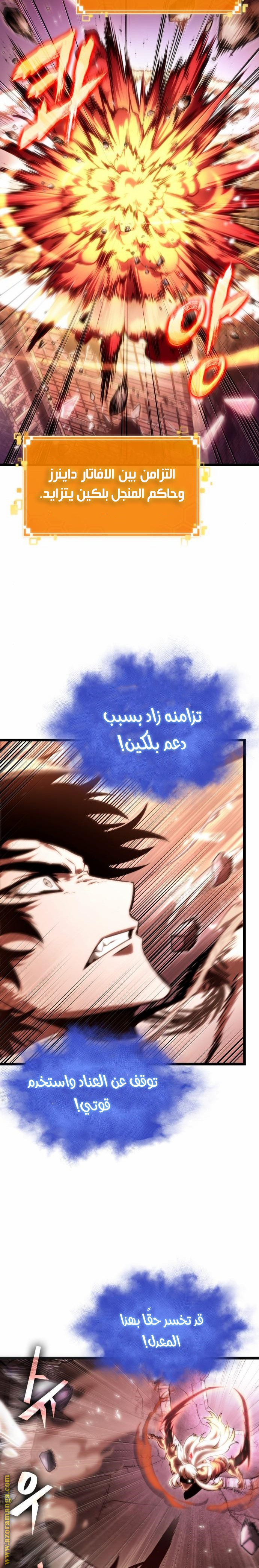 الصفحة 18