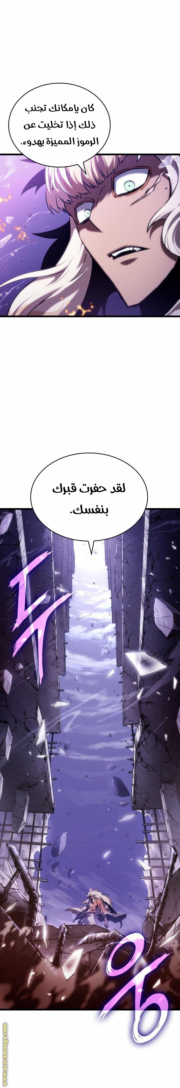 الصفحة 21