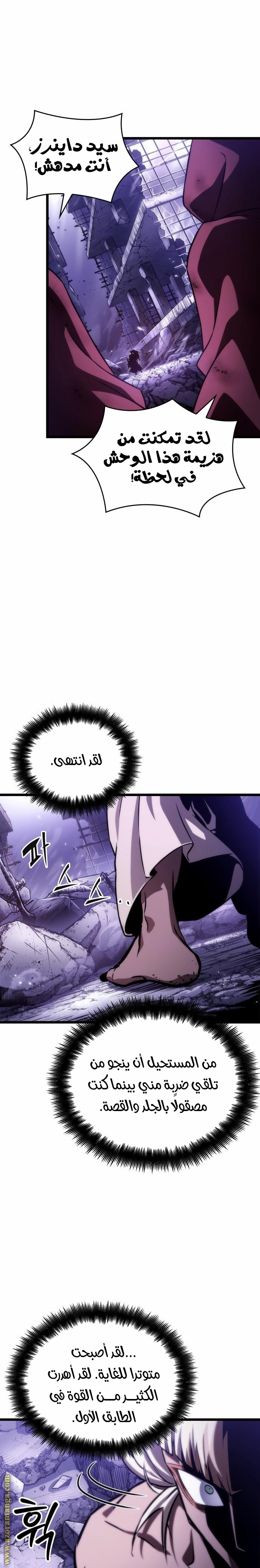 الصفحة 22