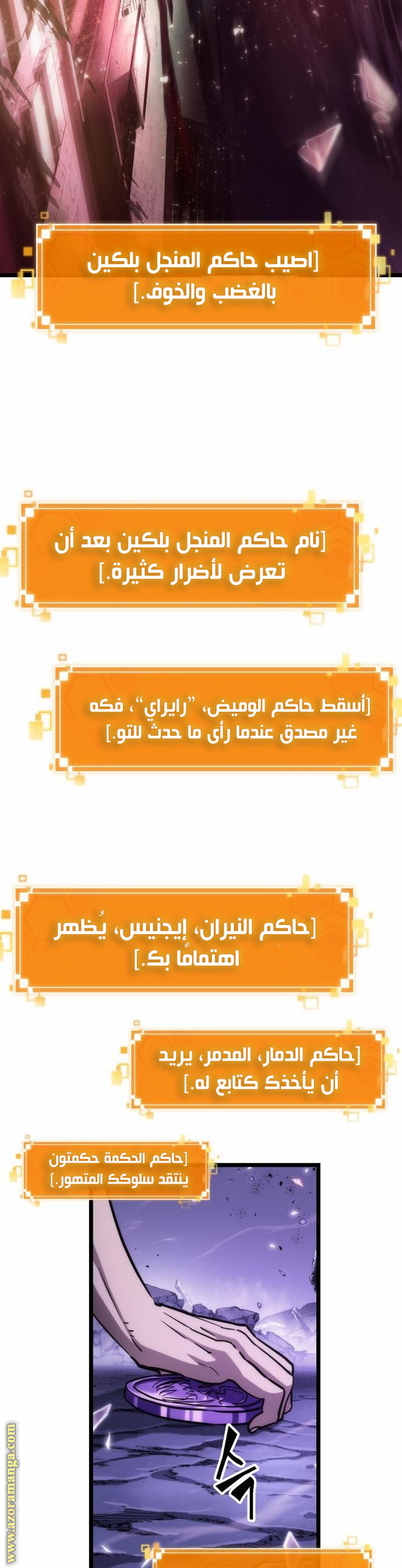 الصفحة 33