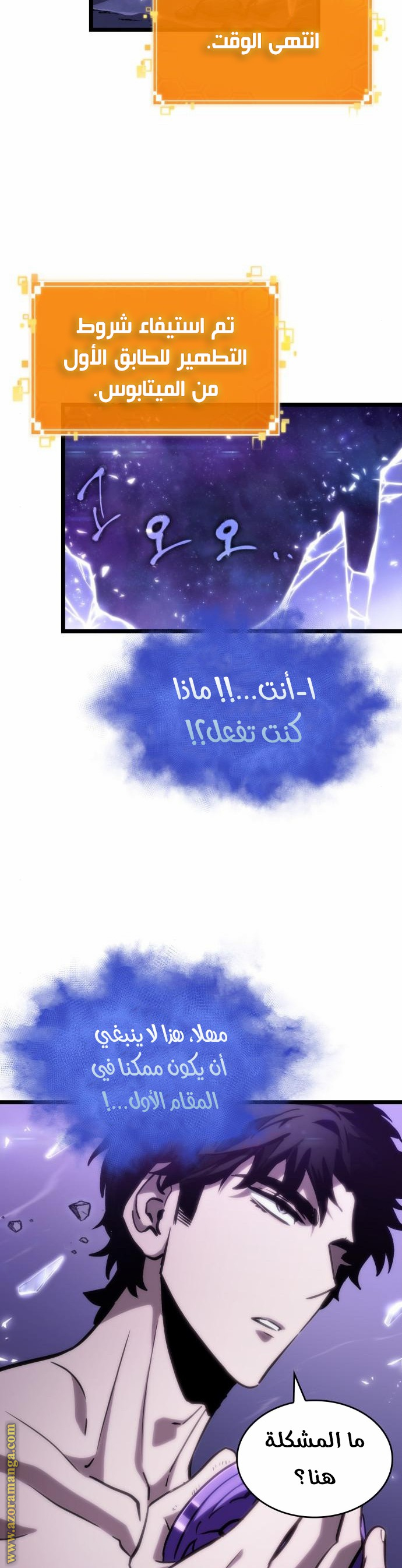 الصفحة 34