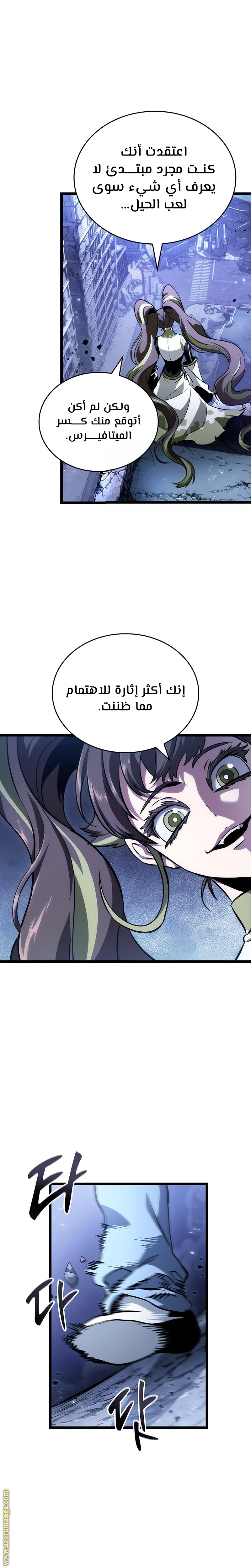 الصفحة 2
