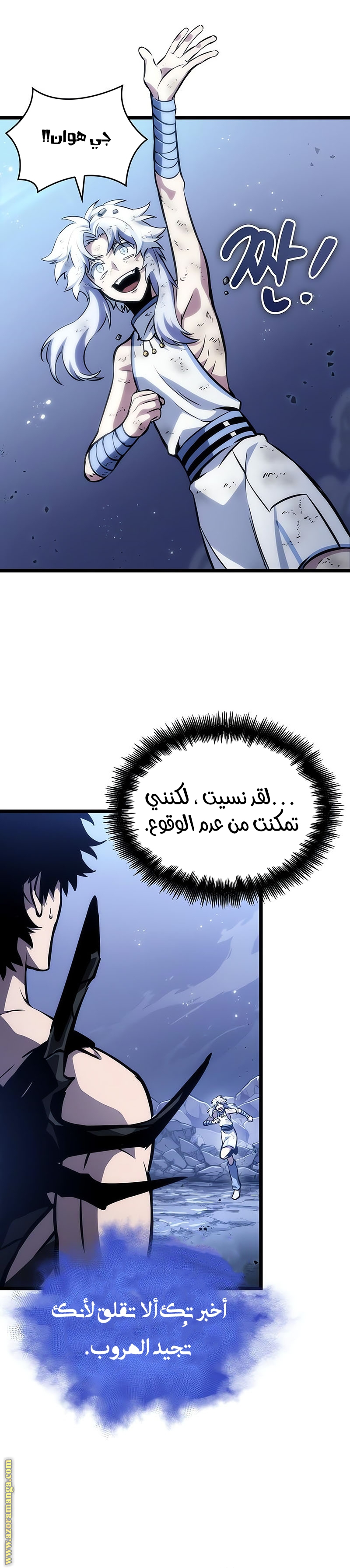 الصفحة 3