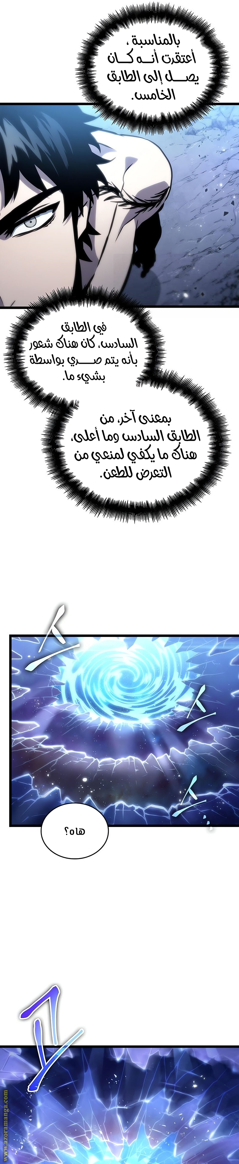 الصفحة 4