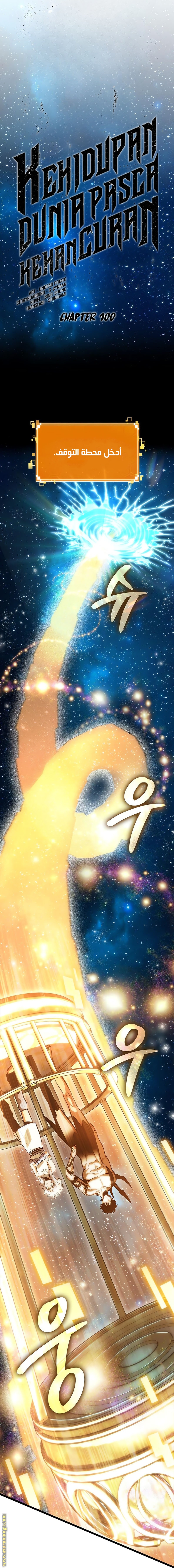 الصفحة 7