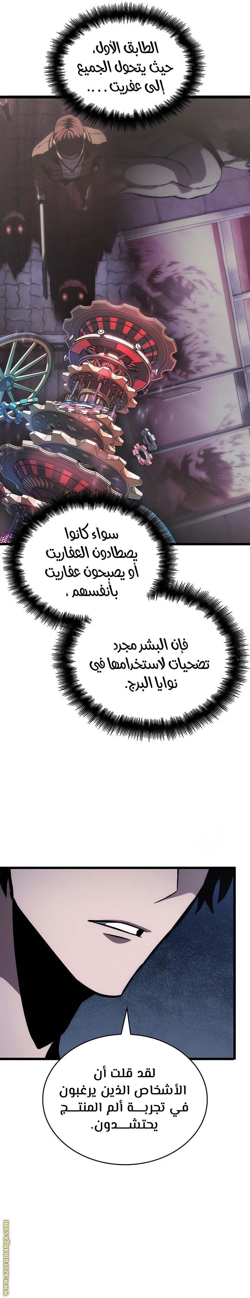 الصفحة 10