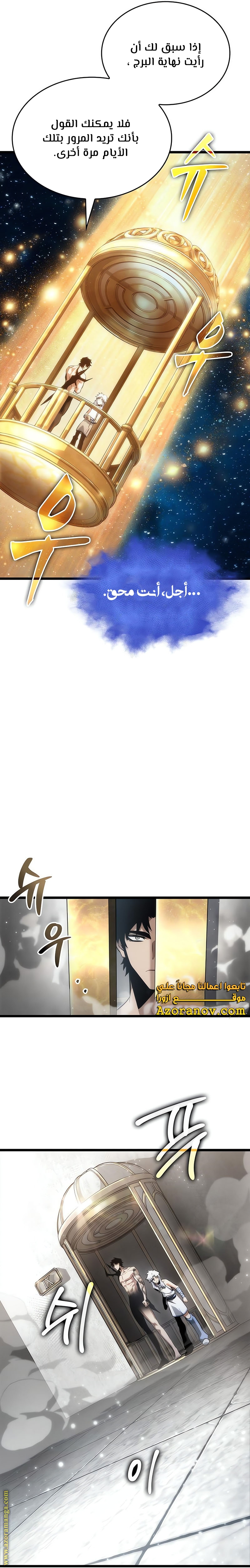 الصفحة 12