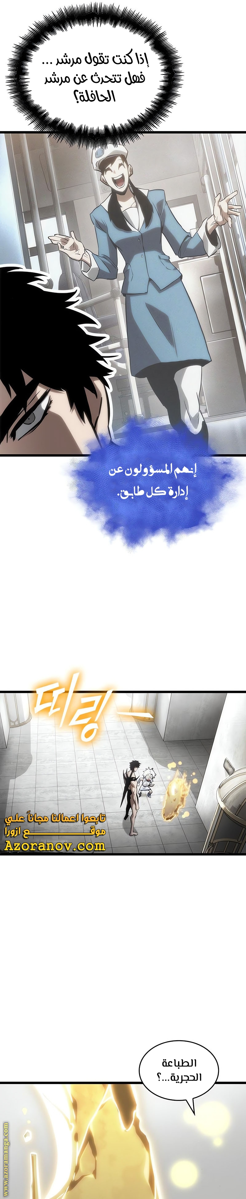 الصفحة 14