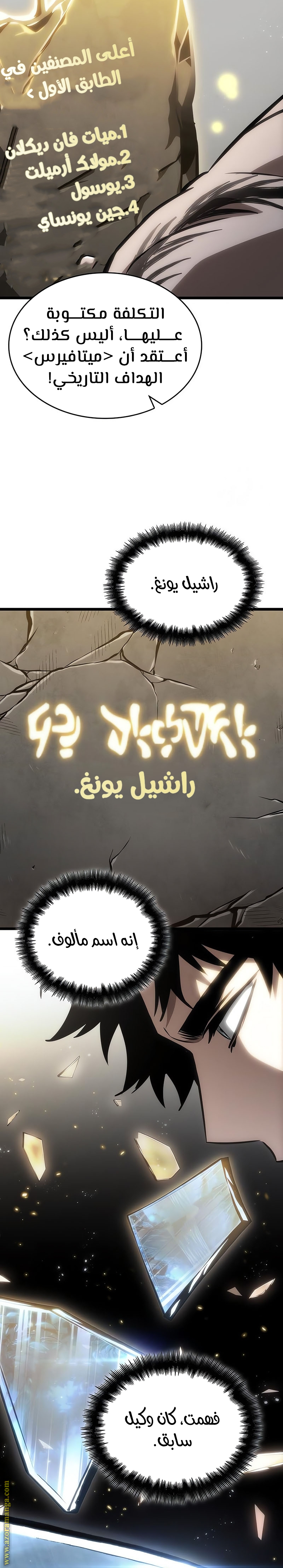 الصفحة 15