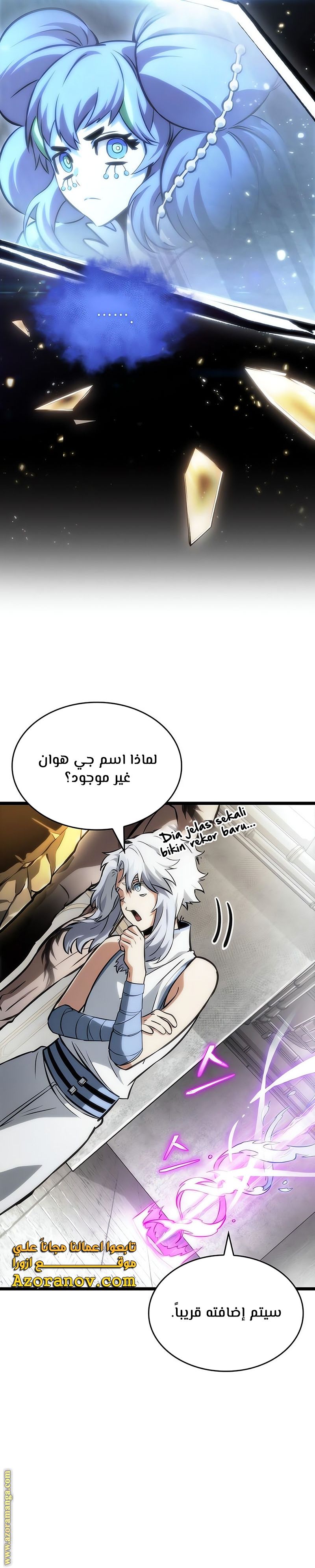 الصفحة 16