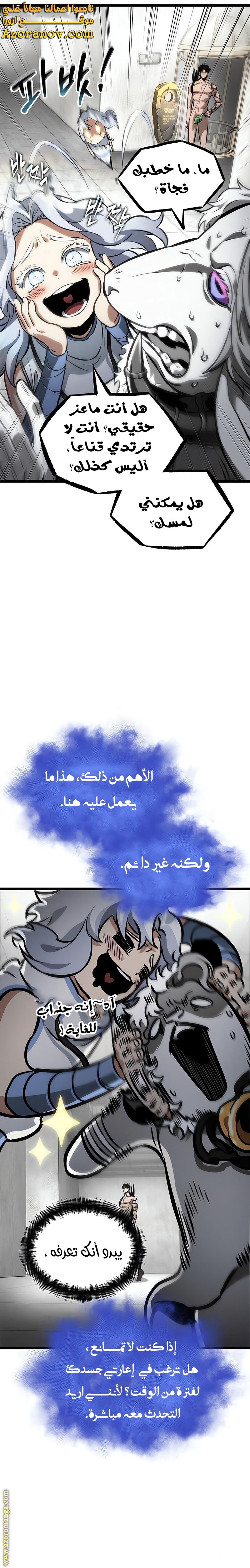 الصفحة 19