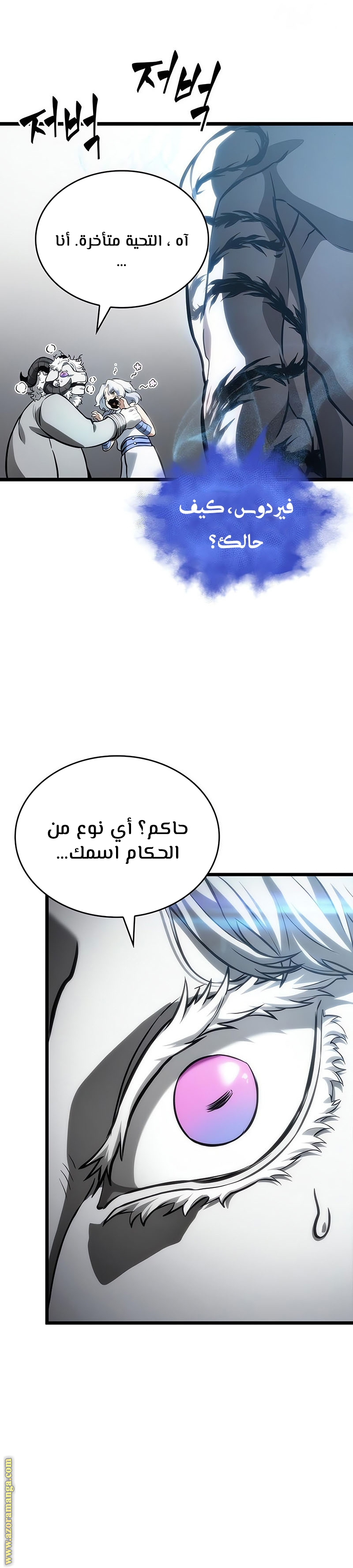 الصفحة 20