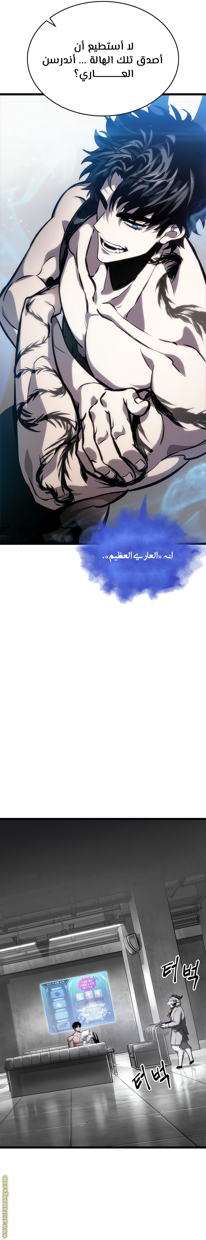 الصفحة 21
