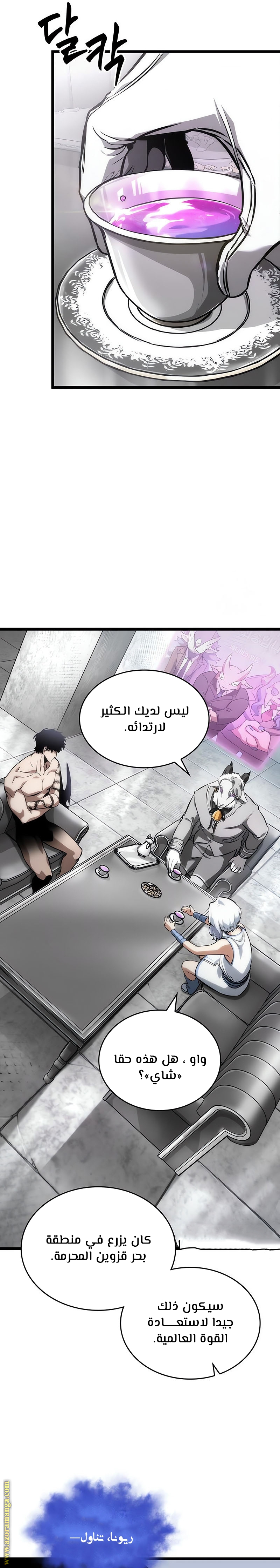 الصفحة 22