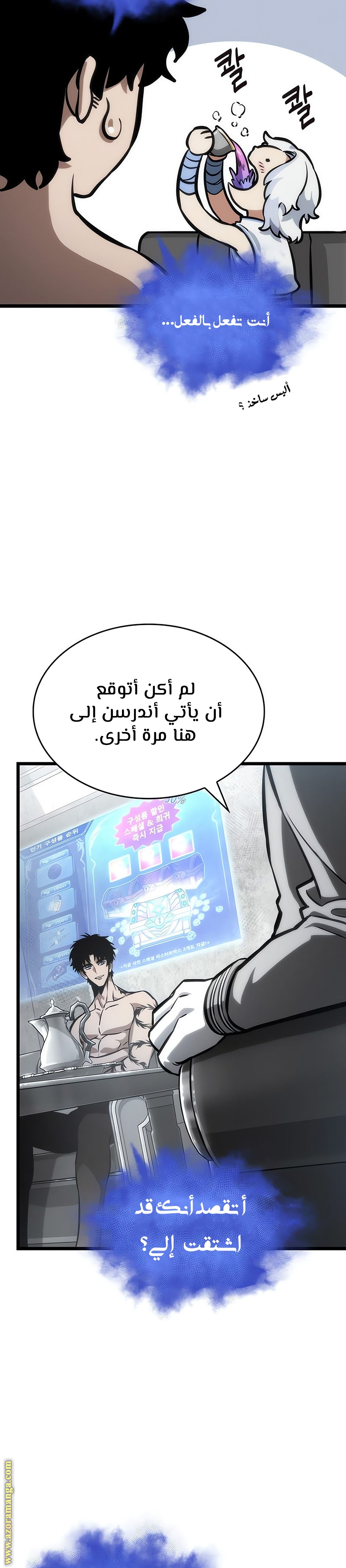 الصفحة 23