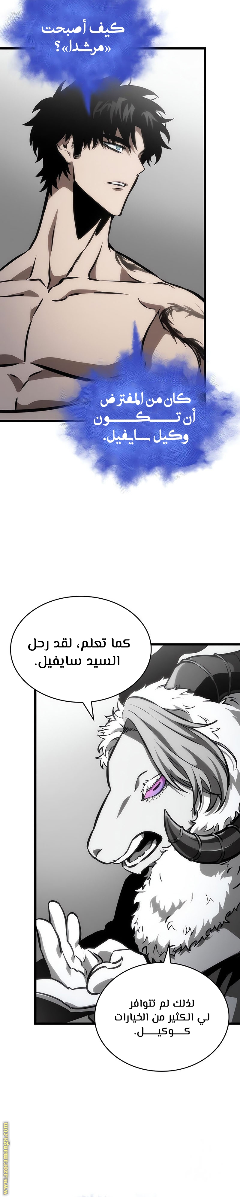 الصفحة 24