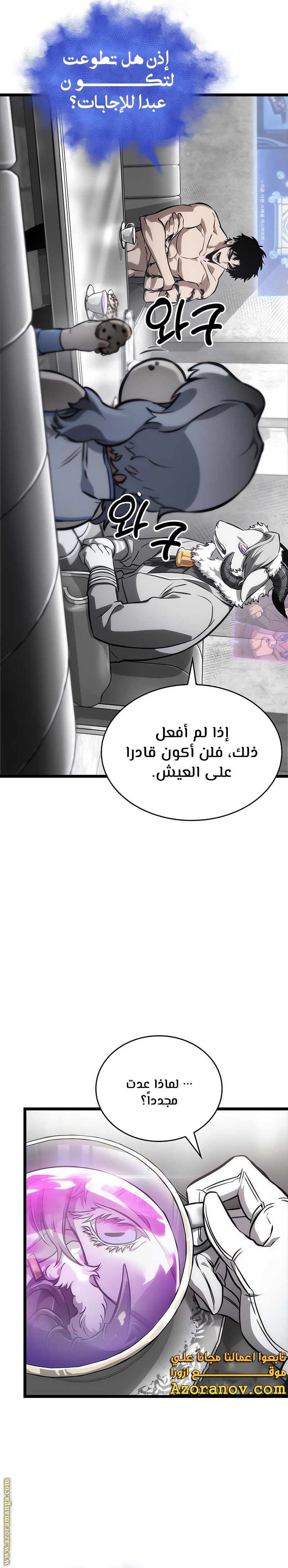 الصفحة 25
