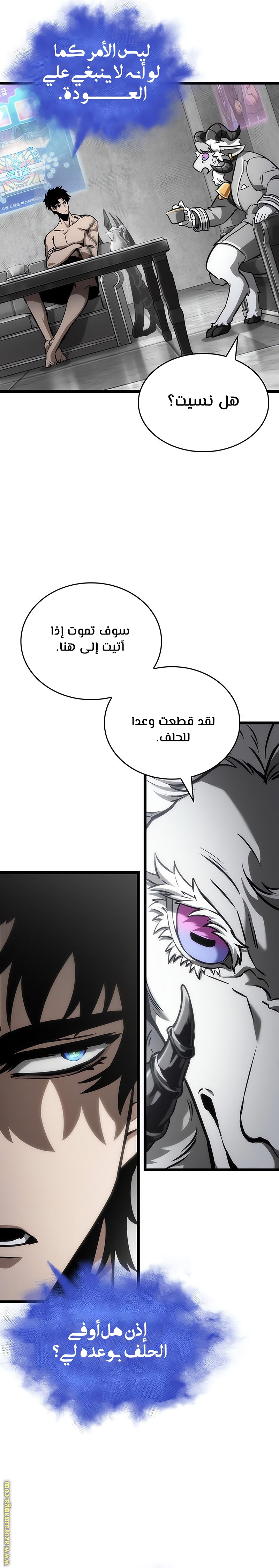 الصفحة 26
