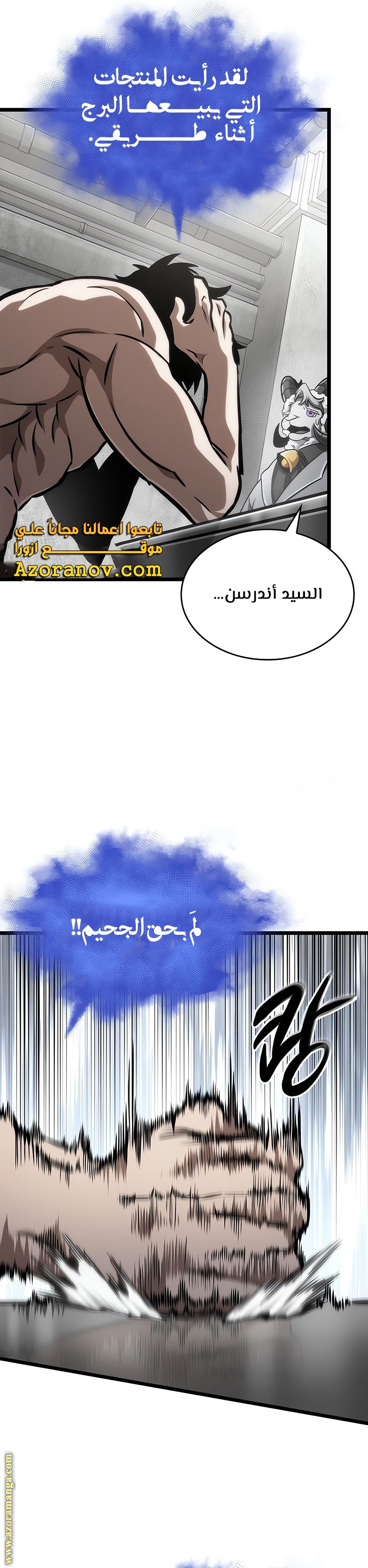 الصفحة 27